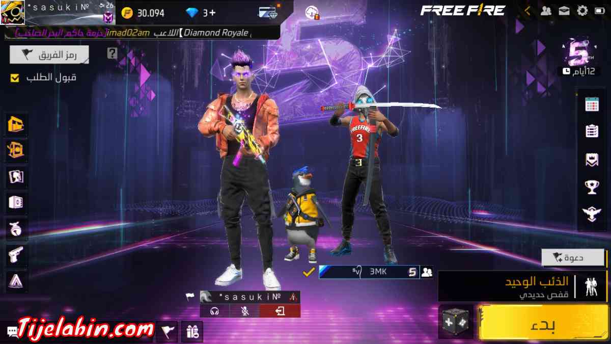 كونت فرفاير