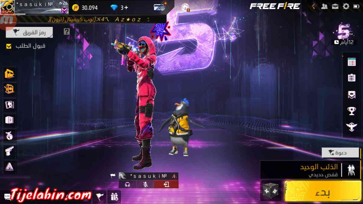 كونت فرفاير