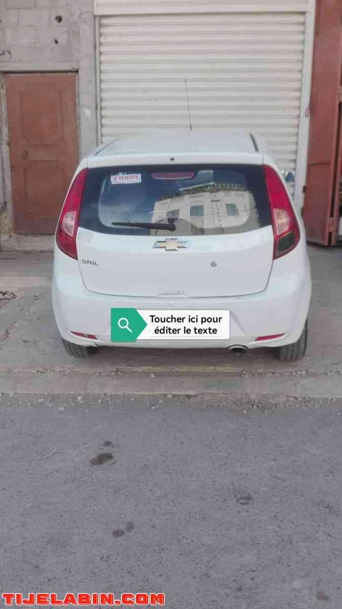 شيفرولي سايل كوبي