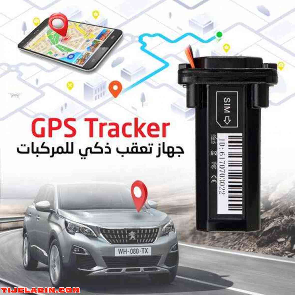 جهاز تعقب ذكي مع العديد Traceur GP
