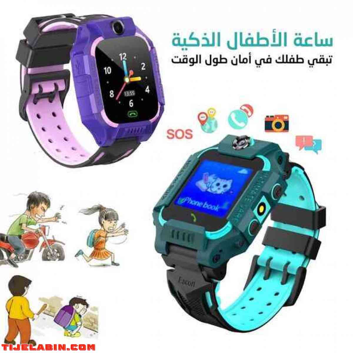 ساعة الأطفال الذكية مع ميزة