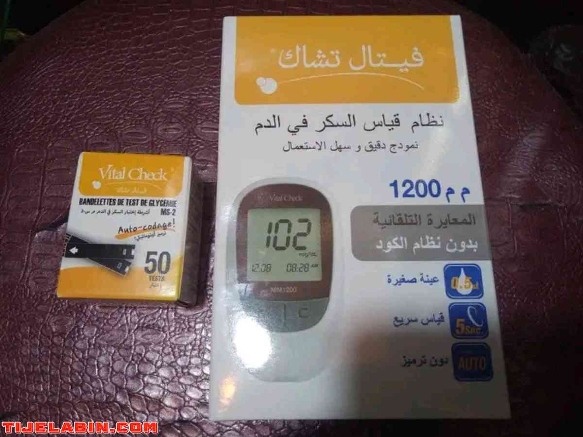 جهاز قياس السكر في الدم