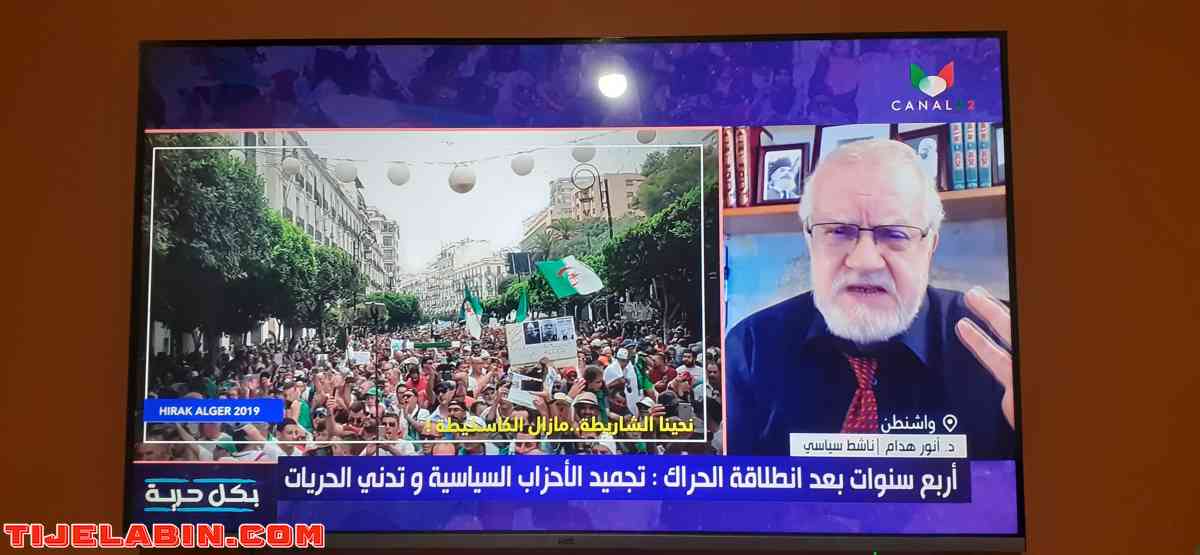 TV IRIS SMART ANDROID 8.0