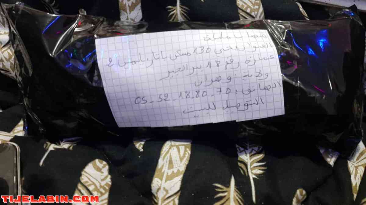 بحث عن عمل في مجال صيانة الاجهزة تكييف وتبريد