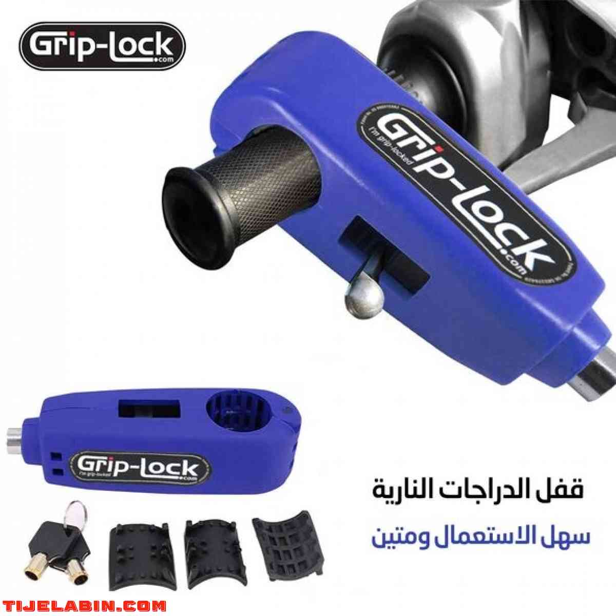 قفل فرامل الدراجة