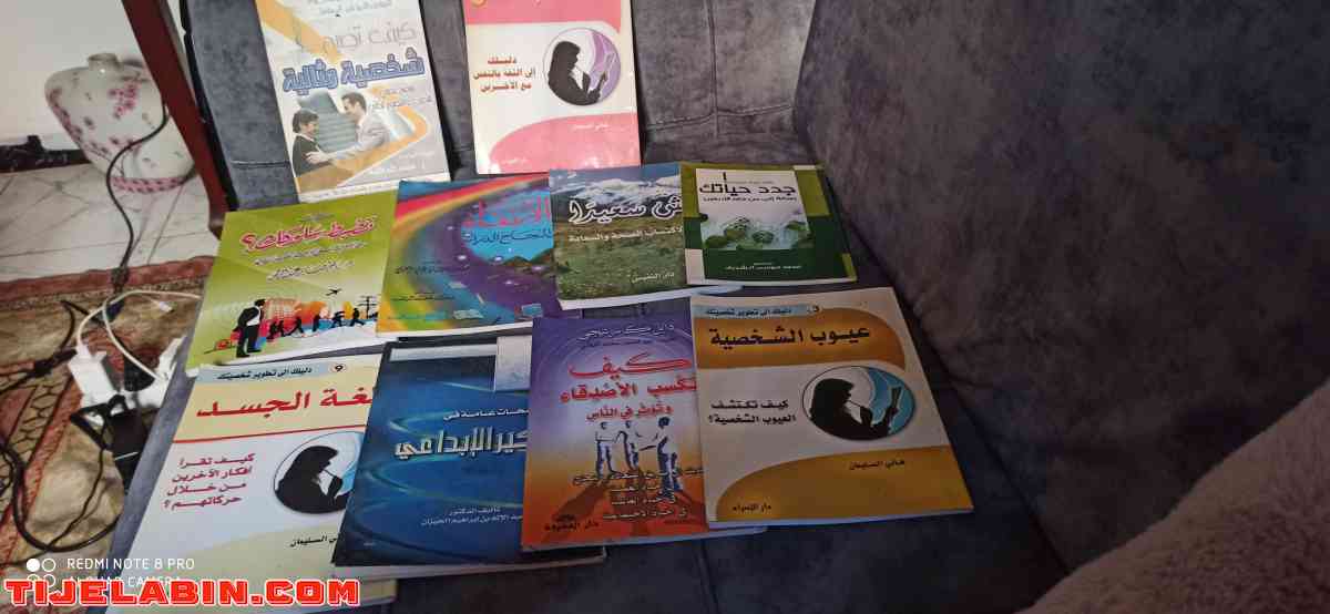 مجموعة من عشر كتب