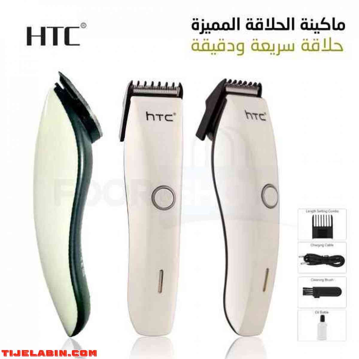 HTC Rechargeable Cordless Hair Trimmer AT-206