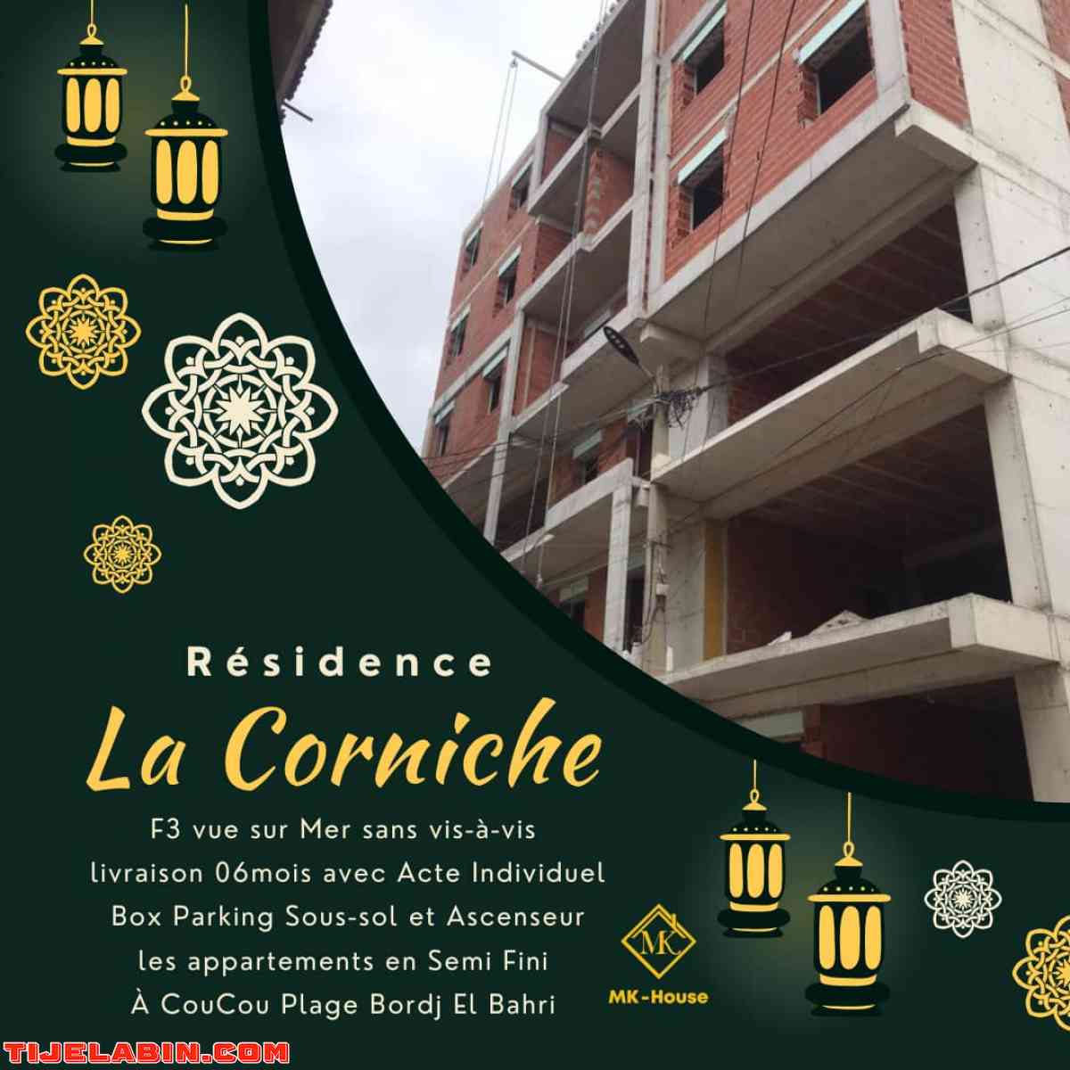 شقق للبيع مقابل البحر