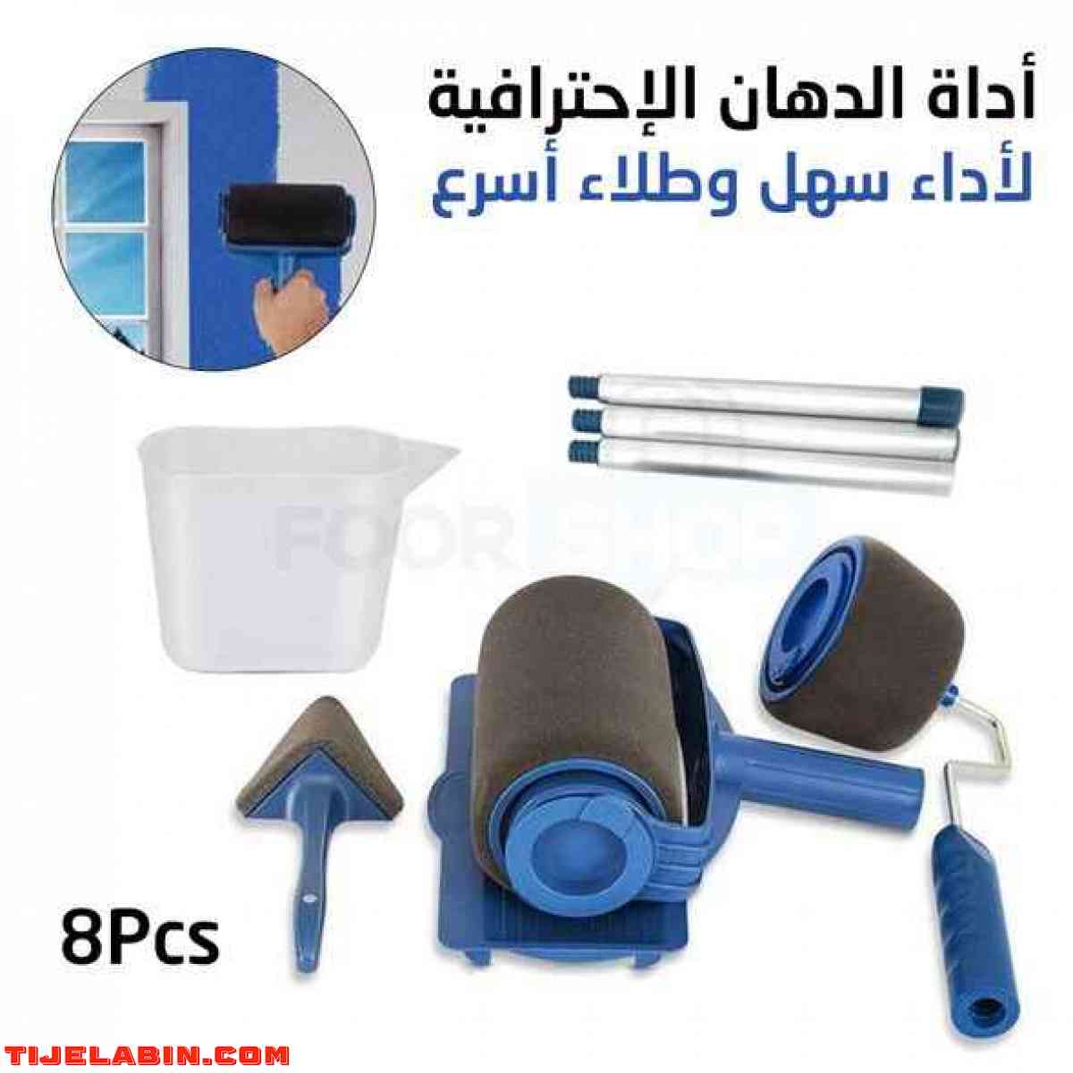 أداة الدهان الإحترافية ومبتكرة من 8 قطع لأداء سهل وطلاء أسرع