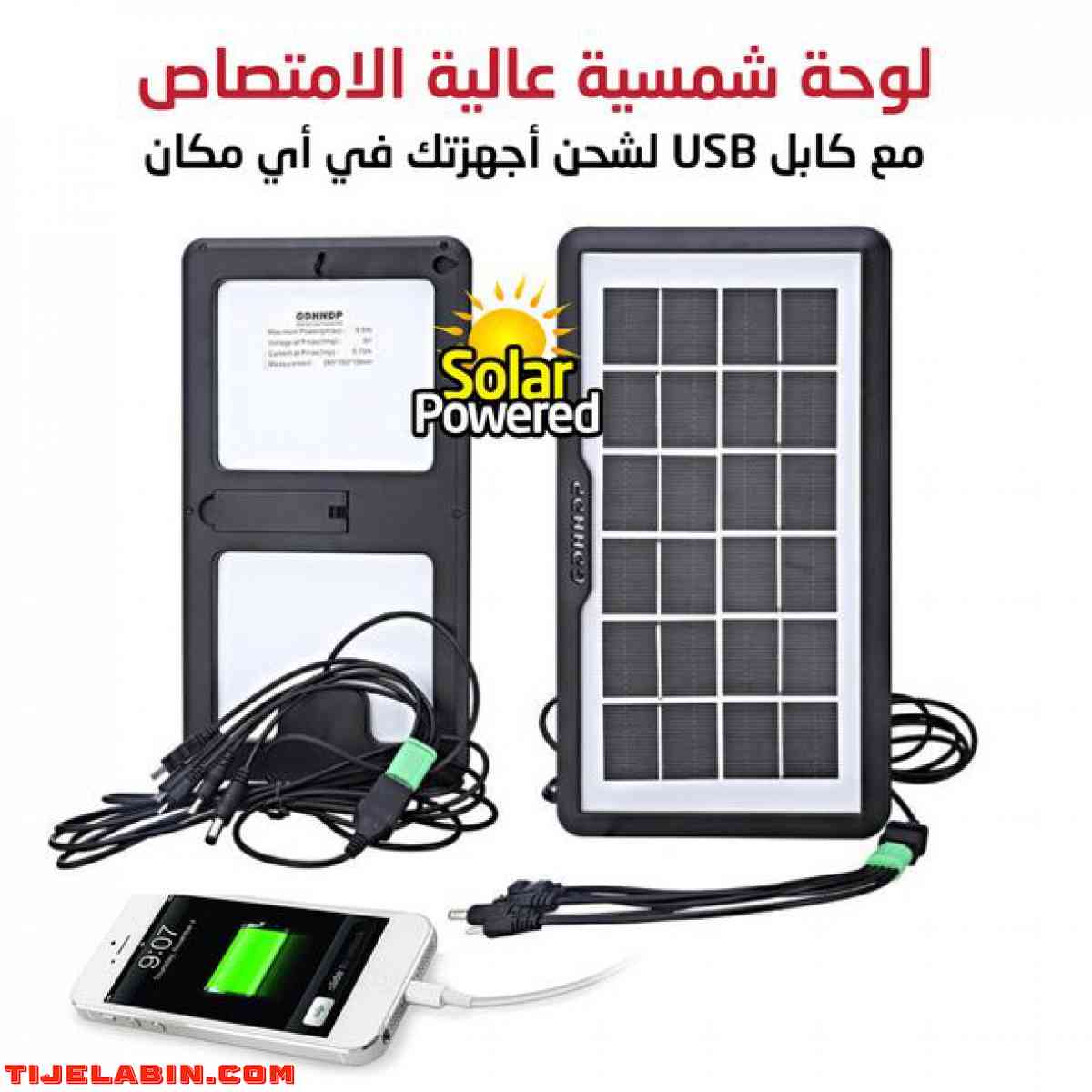 أنت من محبي رحلات التخييم والخرجات الاستكشافية أين لا يوجد أ