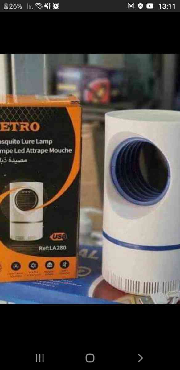 حجم كبير  مصيد ذبابة  ونموس