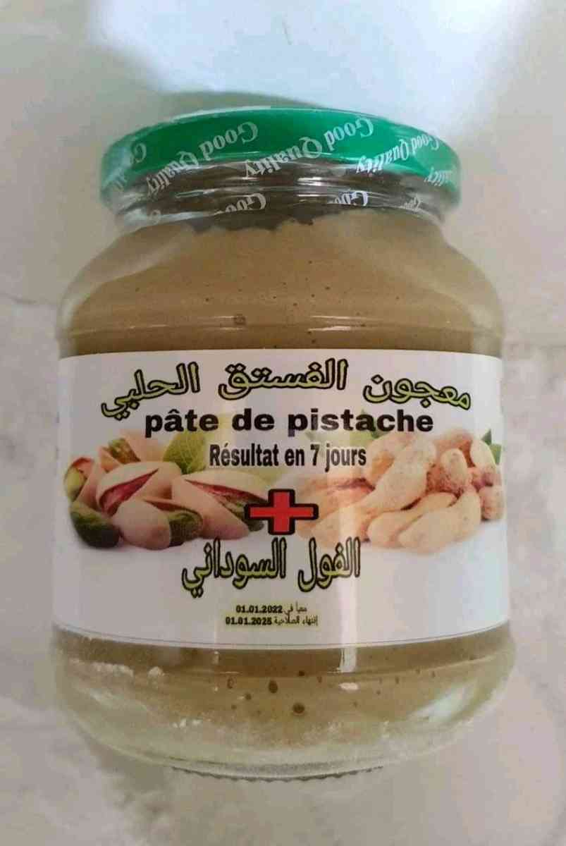 معجون الفستق الحلبي للتسمين مجرب