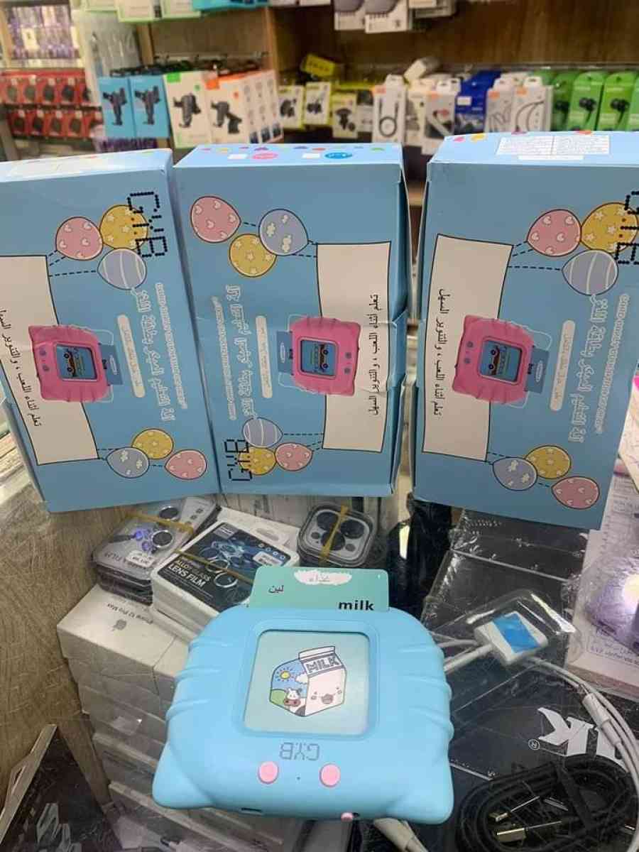 لعبة تعليمية عبارة عن جهاز صوتي ناطق باللغة العربية و الإنجل