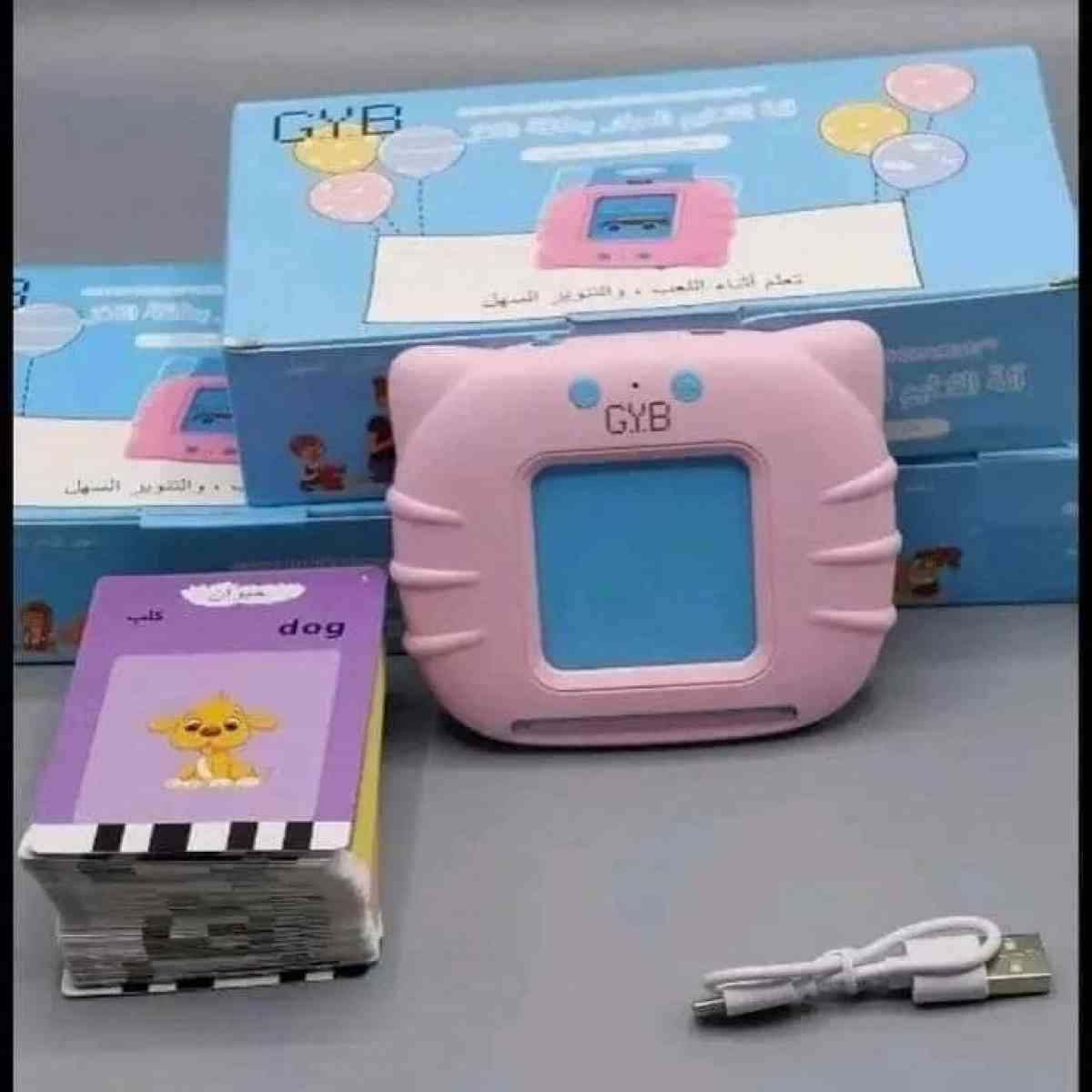 لعبة تعليمية عبارة عن جهاز صوتي ناطق باللغة العربية و الإنجل