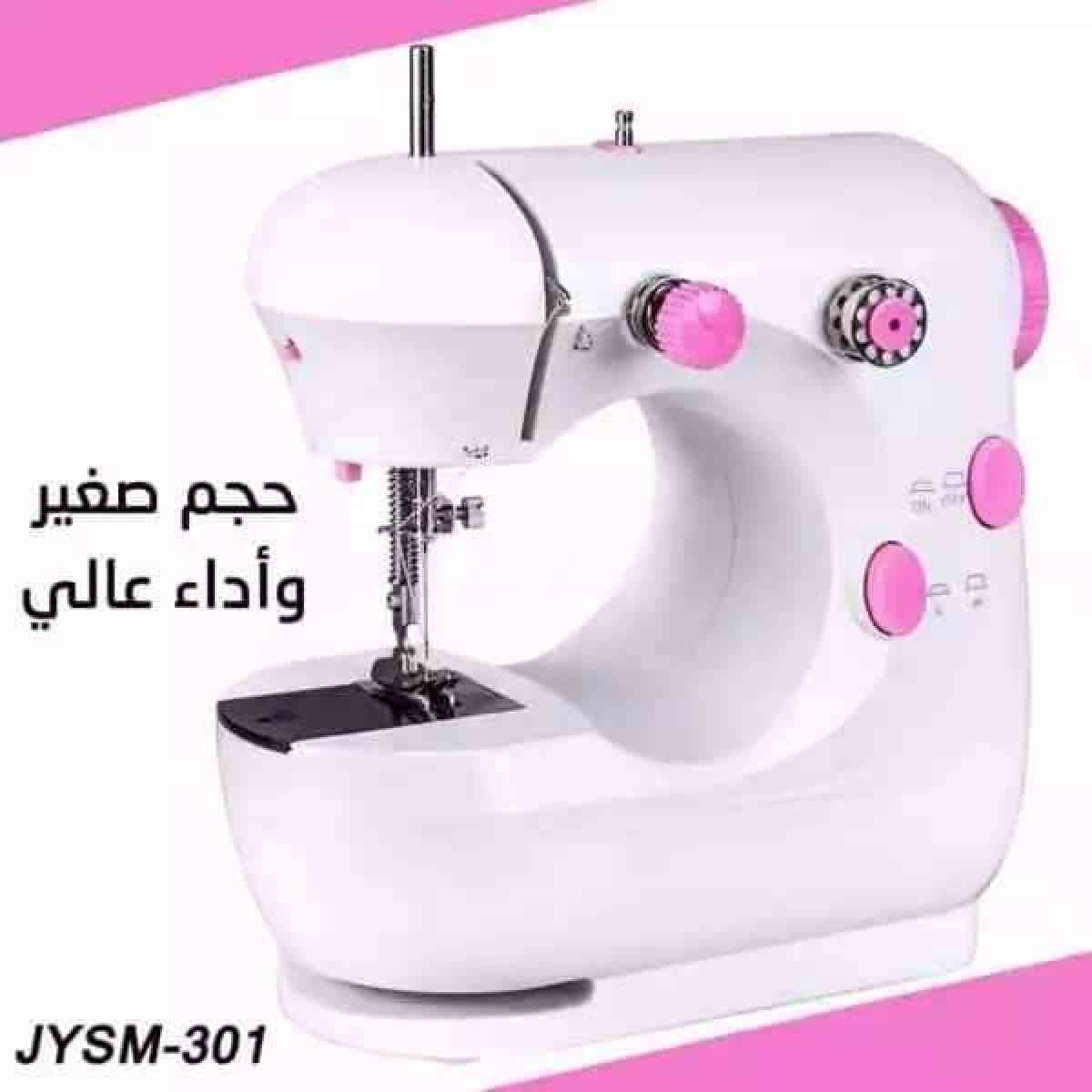 ماكنة الخياطة الصغيرة للمبتدئين