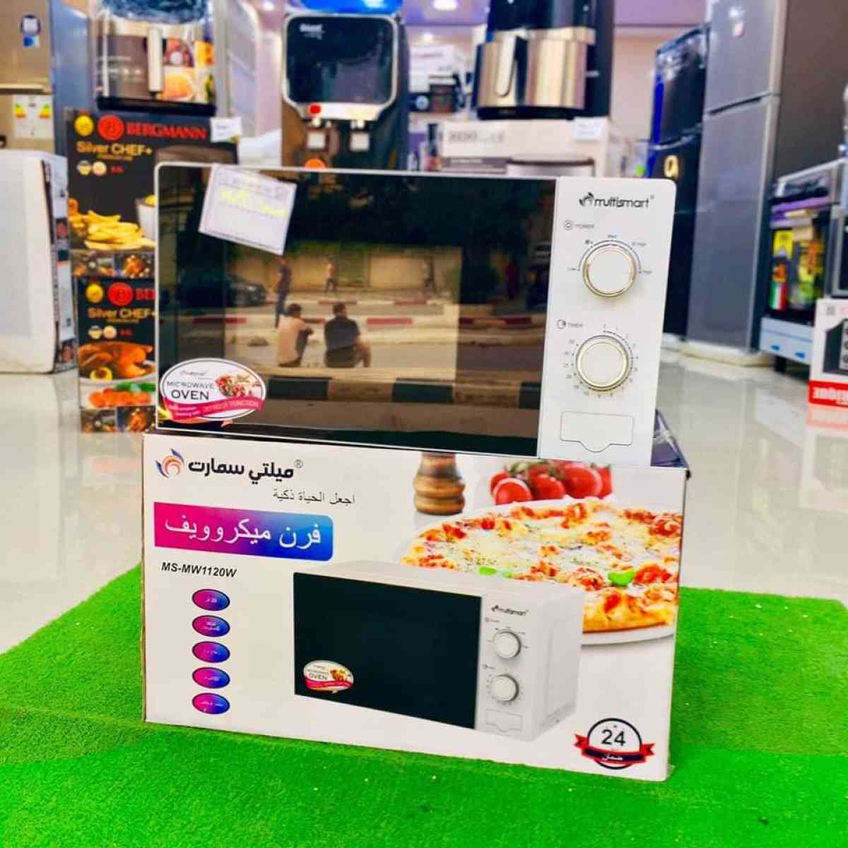 Micro onde disponibleمكروويف