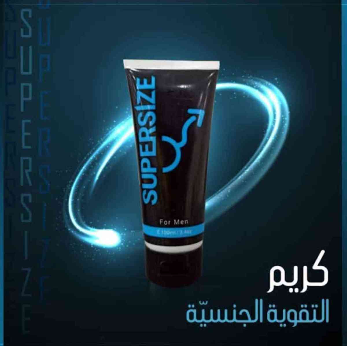 Supersize gel original لكن من يعاني من ضعف الانتصاب