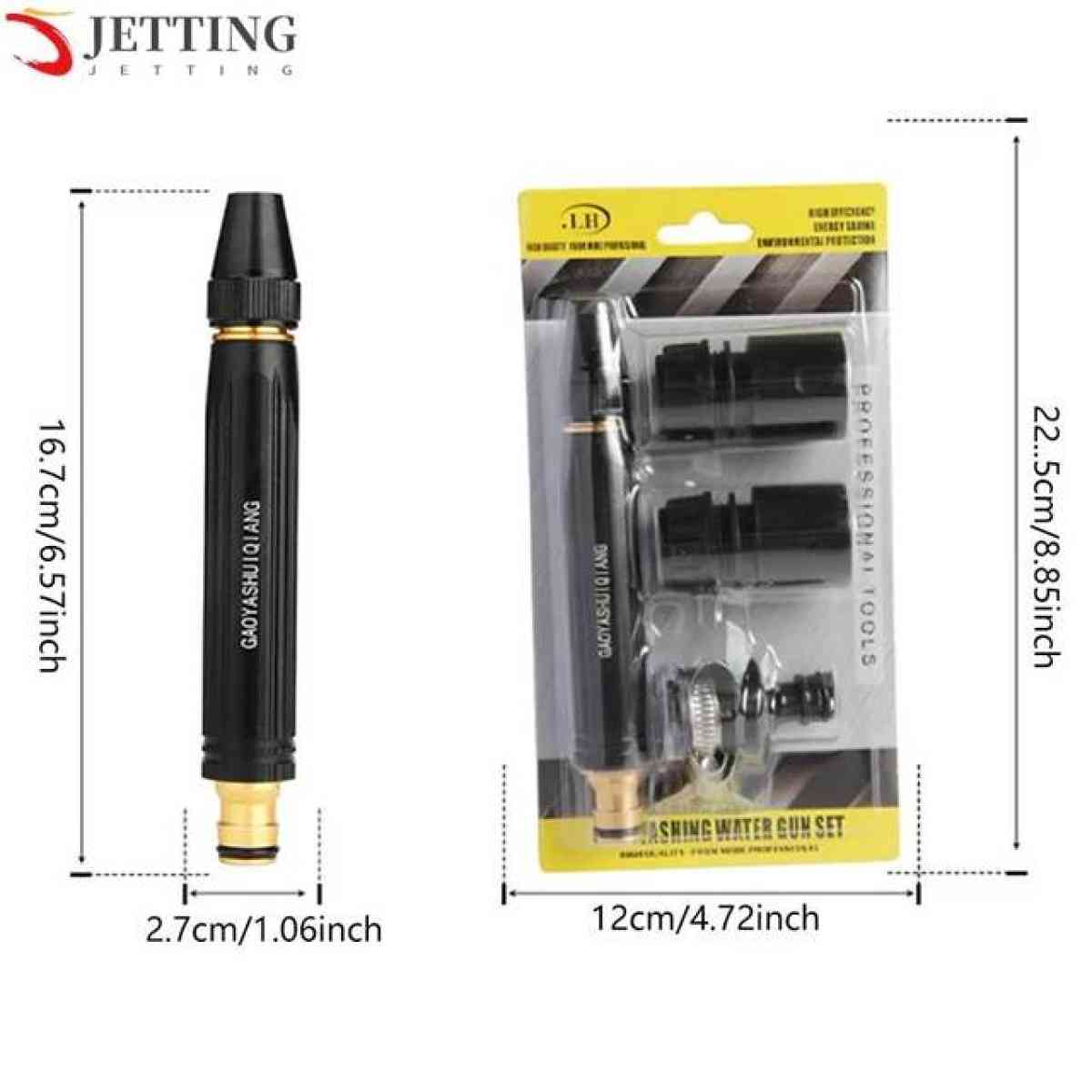 مدفع مياه عالي الظغط