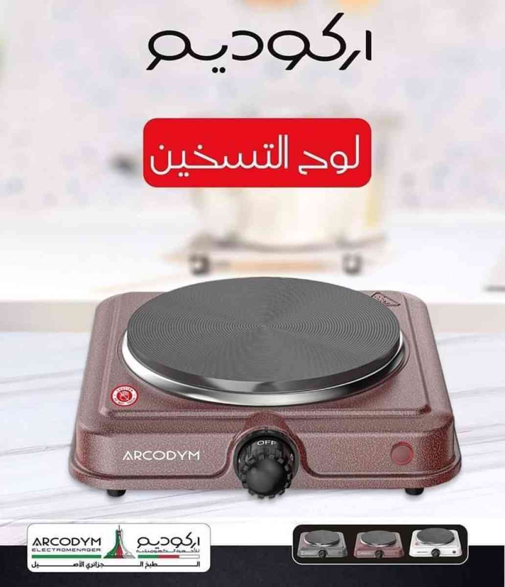 لوحة التسخين أركوديم