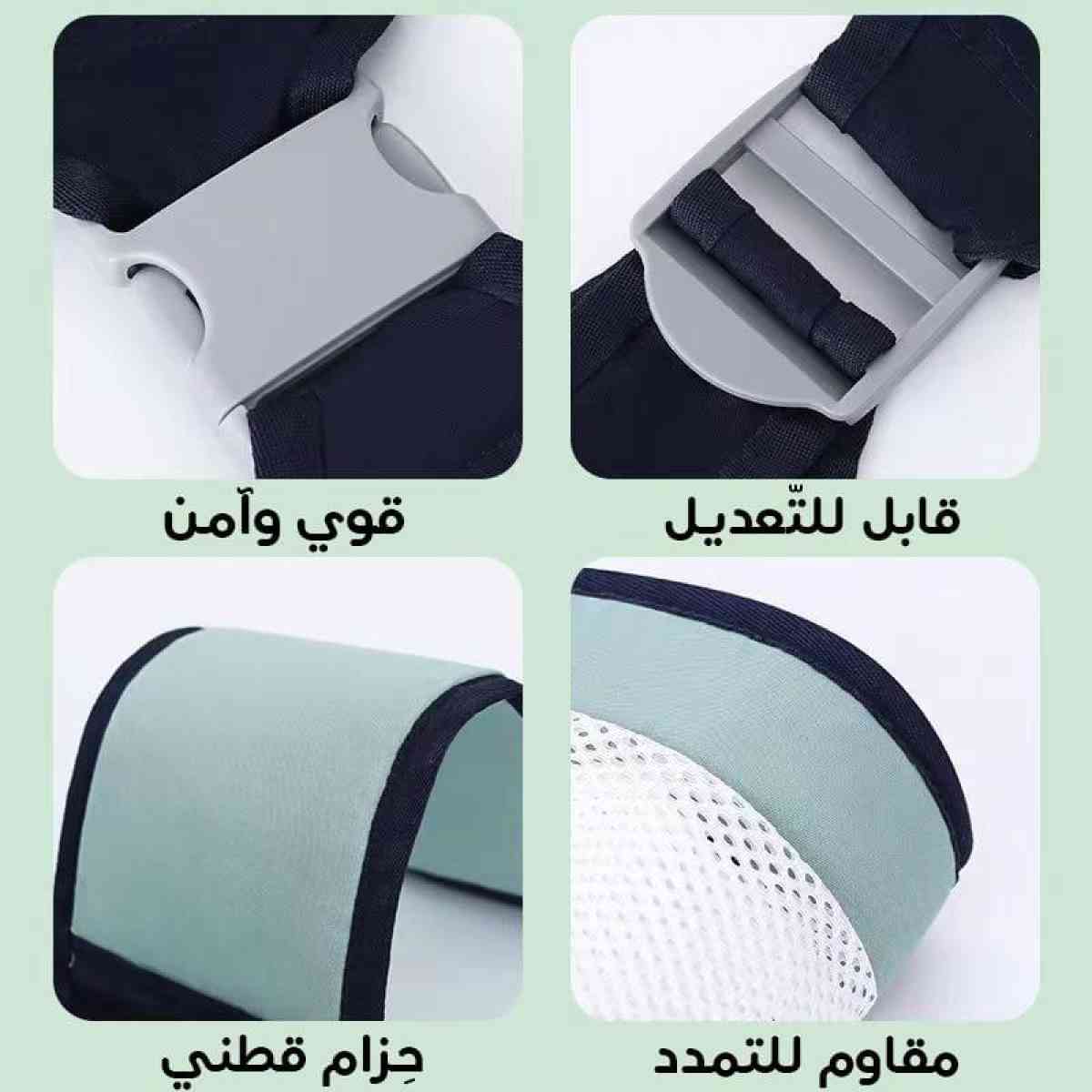 حاملة الاطفال سحرية