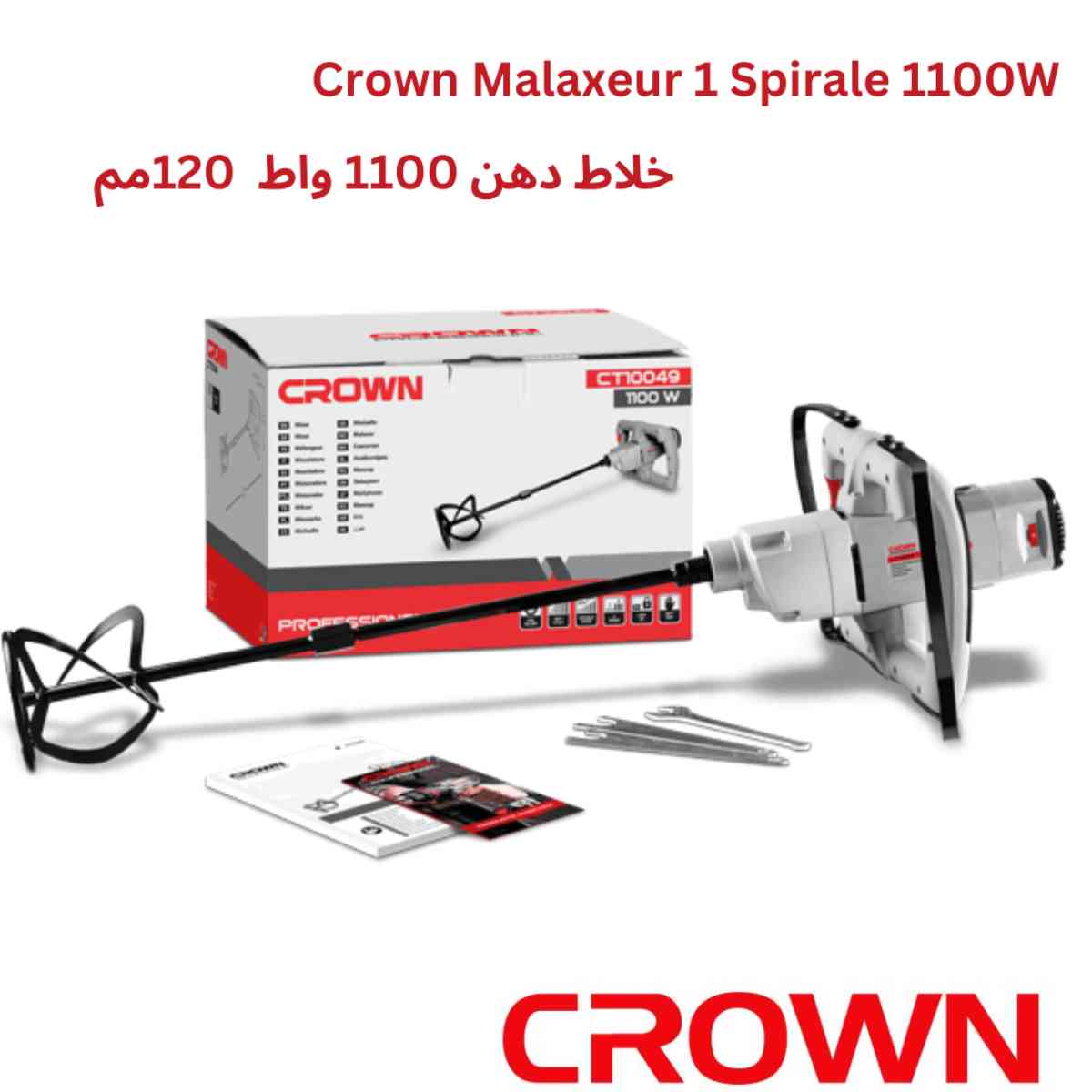 خلاط دهان كهربائي