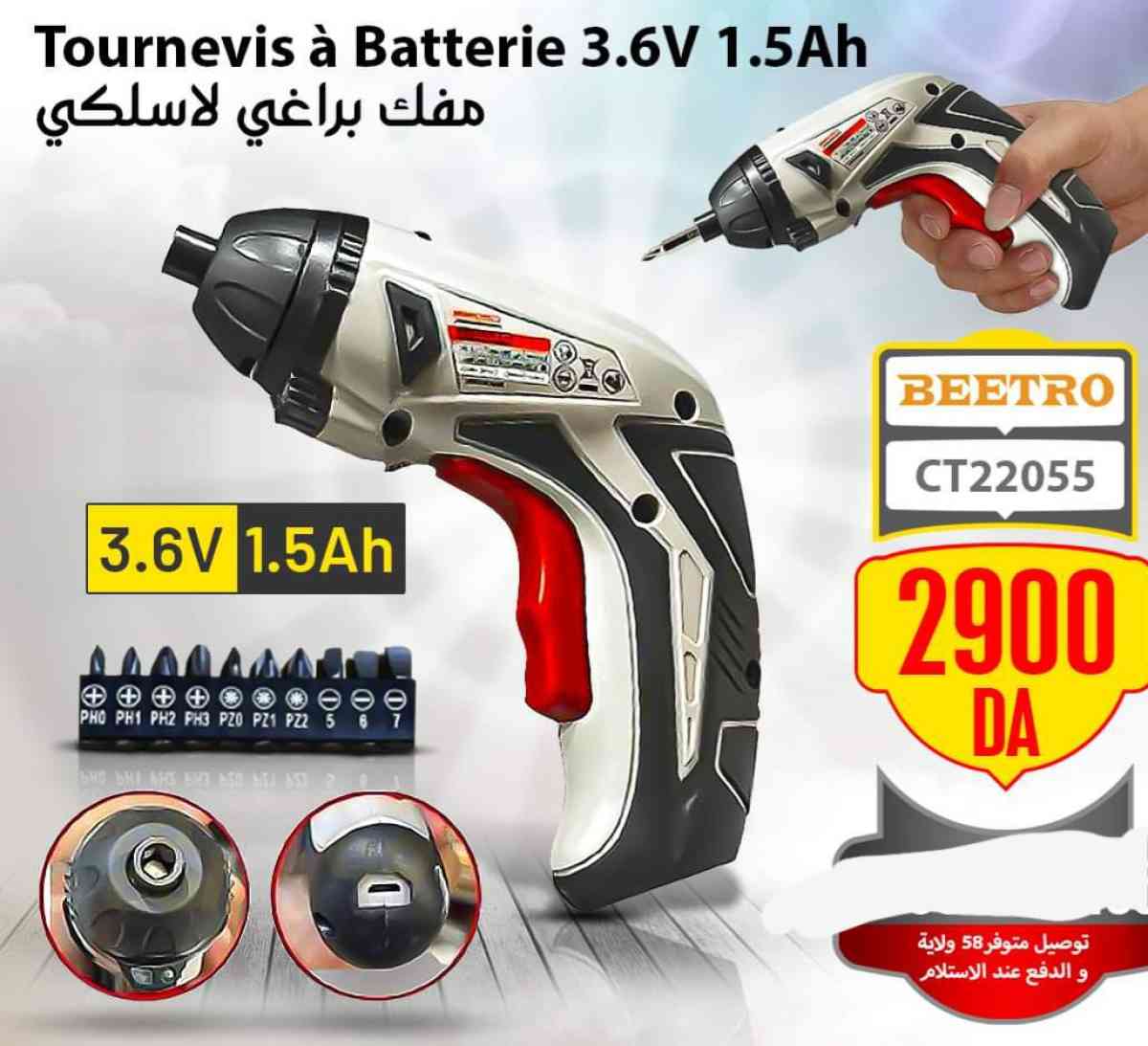 Tournevis nv crown CT22055 a Batterie 36v