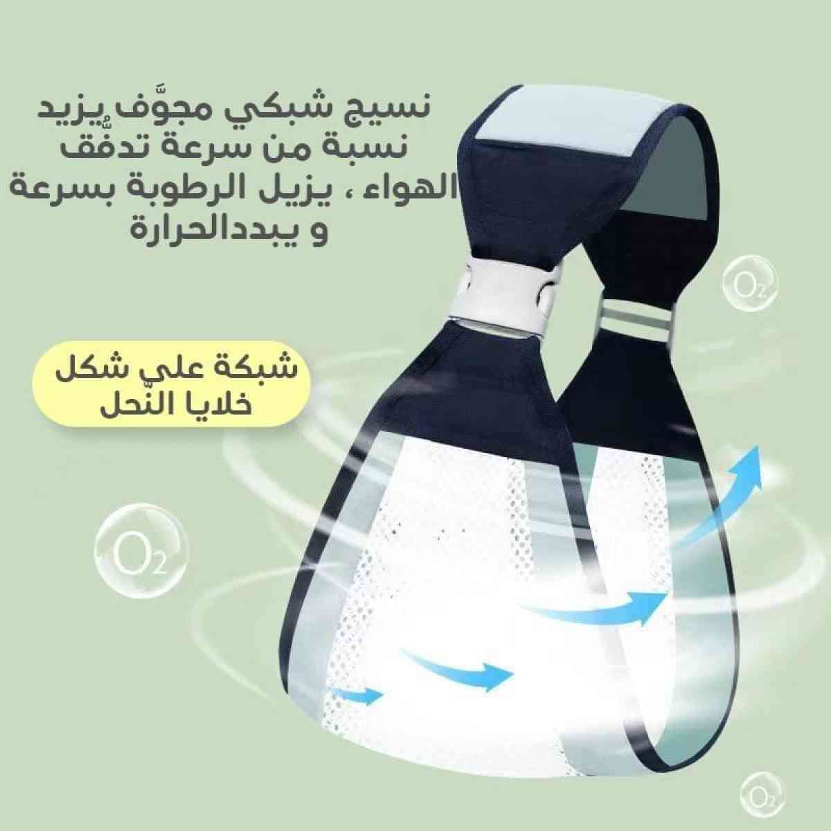 حاملة الاطفال سحرية