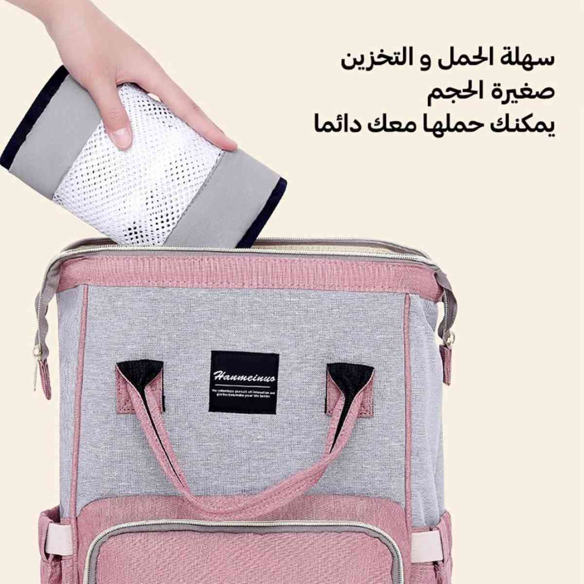 حاملة الاطفال سحرية