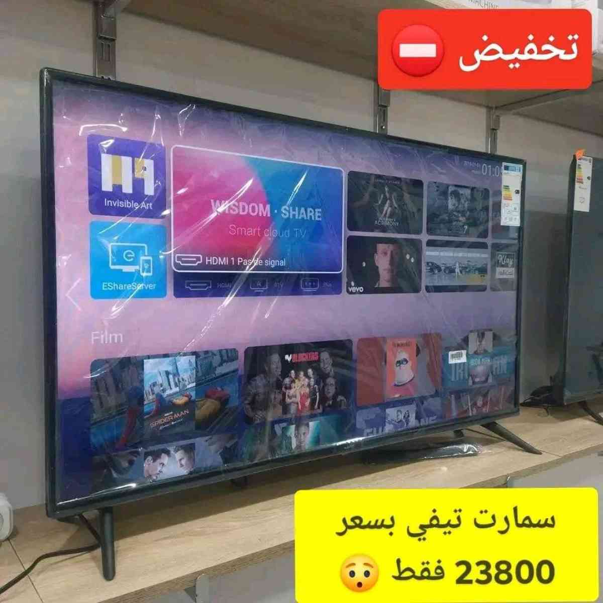 Tv Telestar smart 32 pouce