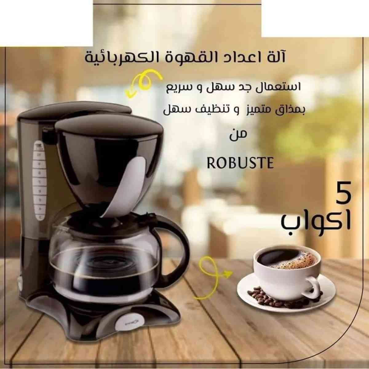 Robuste Cafetire lectrique CEN5
