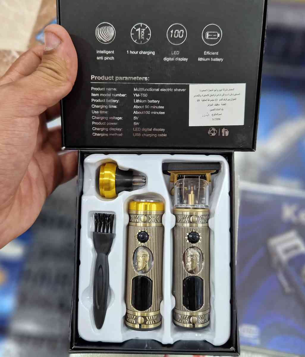 Kit tondeuse t50 3fonction