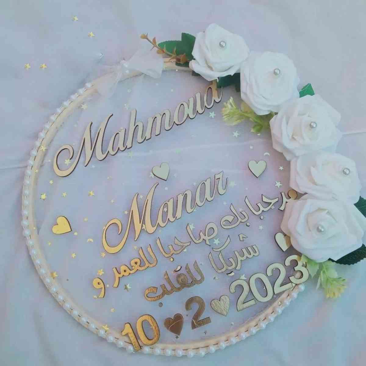 صينية توثيق خطوبة عقد الزواج