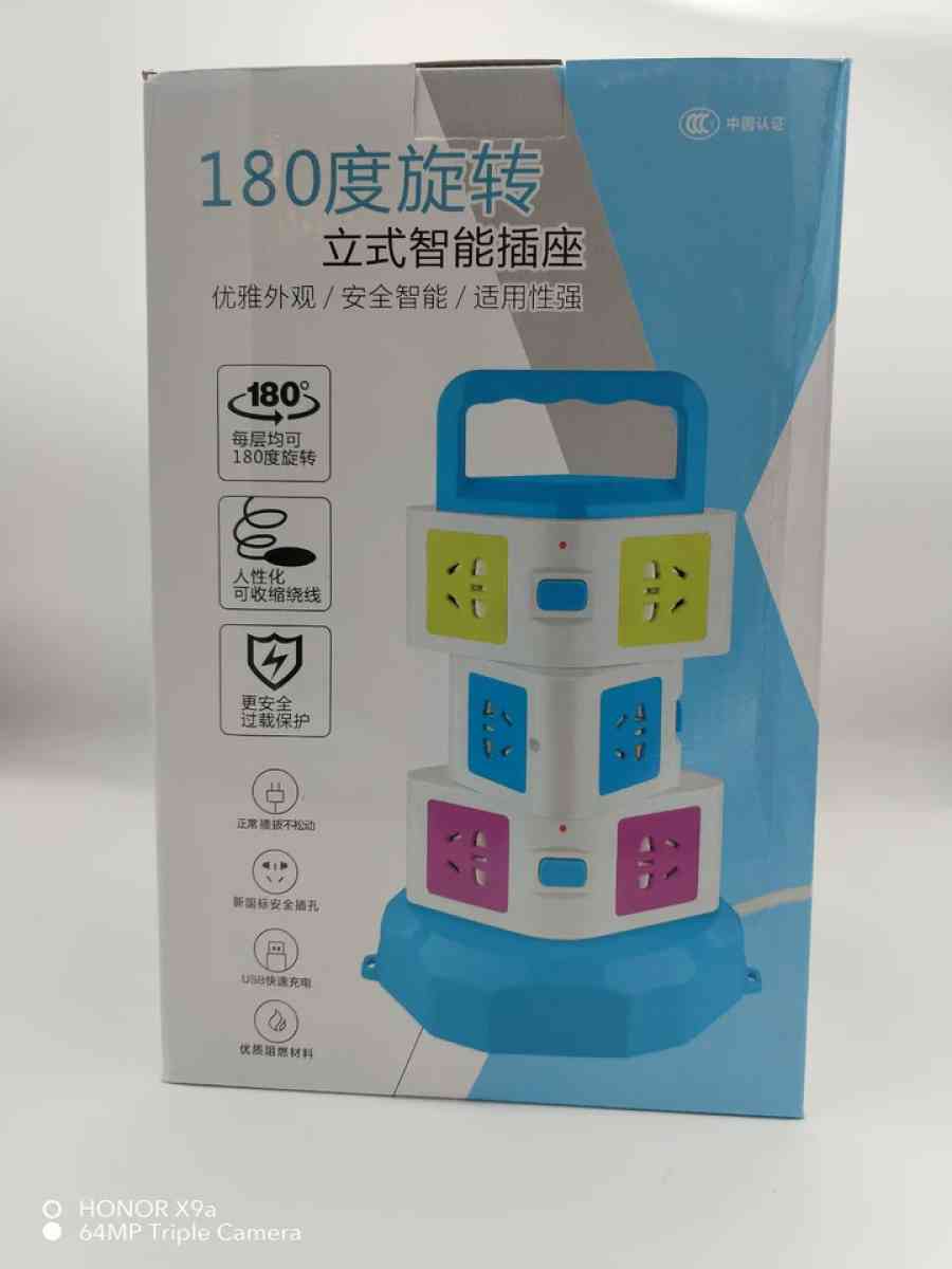 MULTIPRISE VERTICALE 12 PRISES