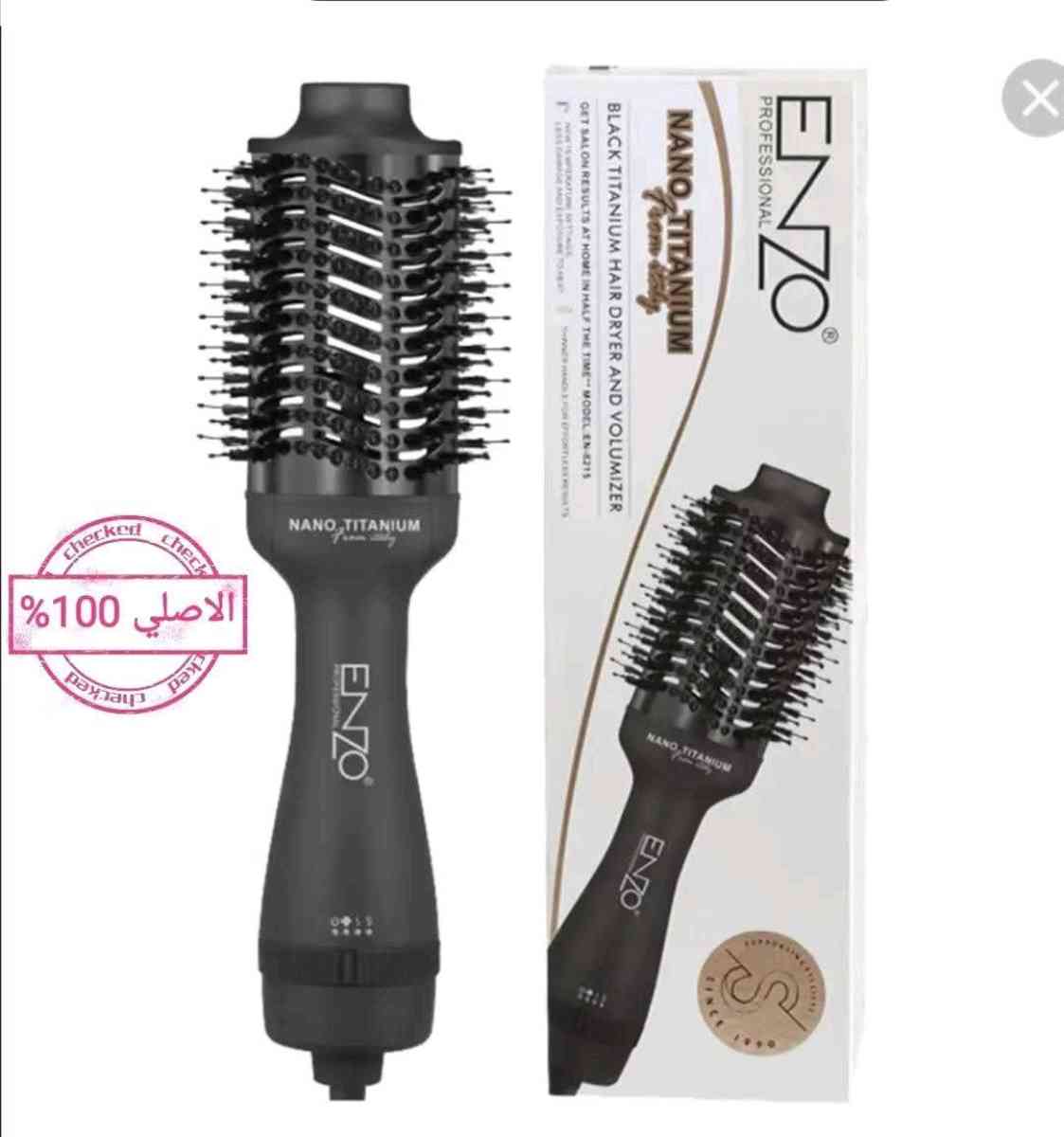 فرشاة شعر دوارة ENZO EN6215  2 في 1فرشاة هواء ساخن تجمع بين