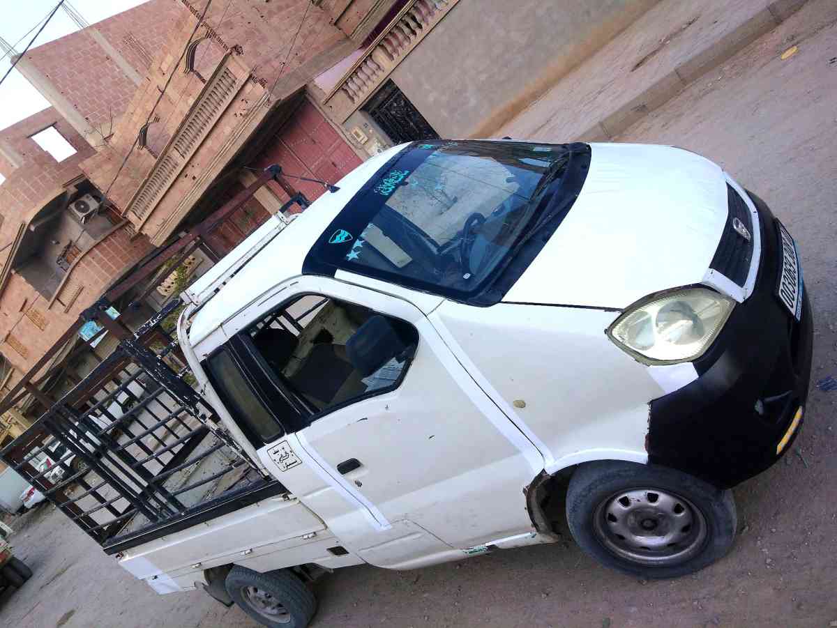 هربين هايفي