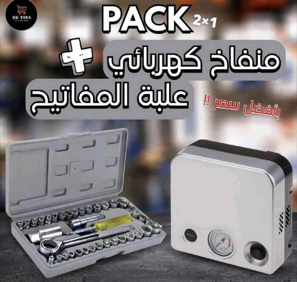 Pack Gonfleur TOYOTA  caisse aiwa 40pcs عرض لا يفوت PACK 21