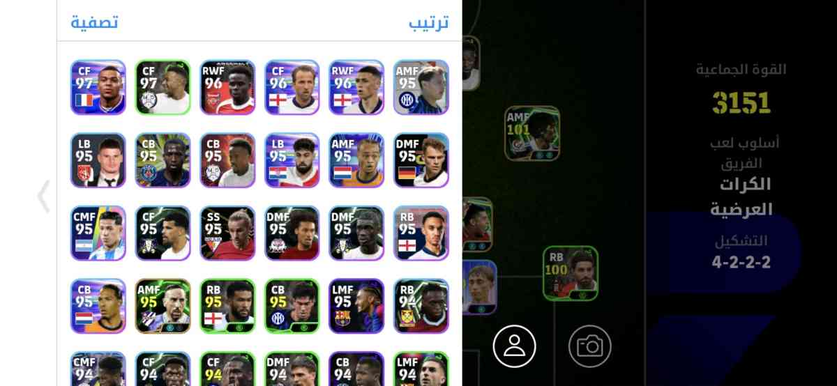 كونط بيس دوبل بليتز يامال  ناكامورا