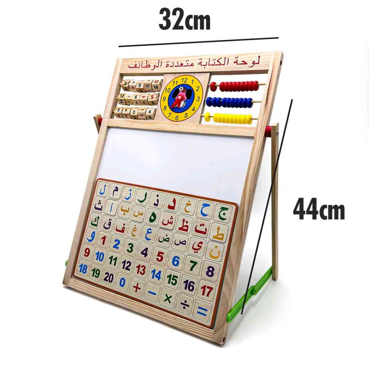 سبورة تعليمية مزدوجة الوجه خشبية مغناطيسية و معاها كلش