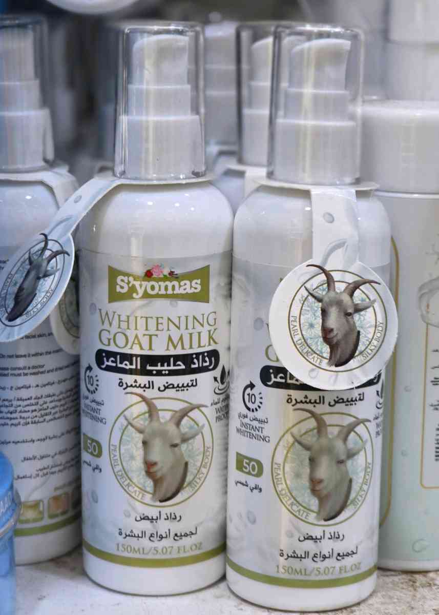 رذاذ حليب الماعز لتبيض البشرة