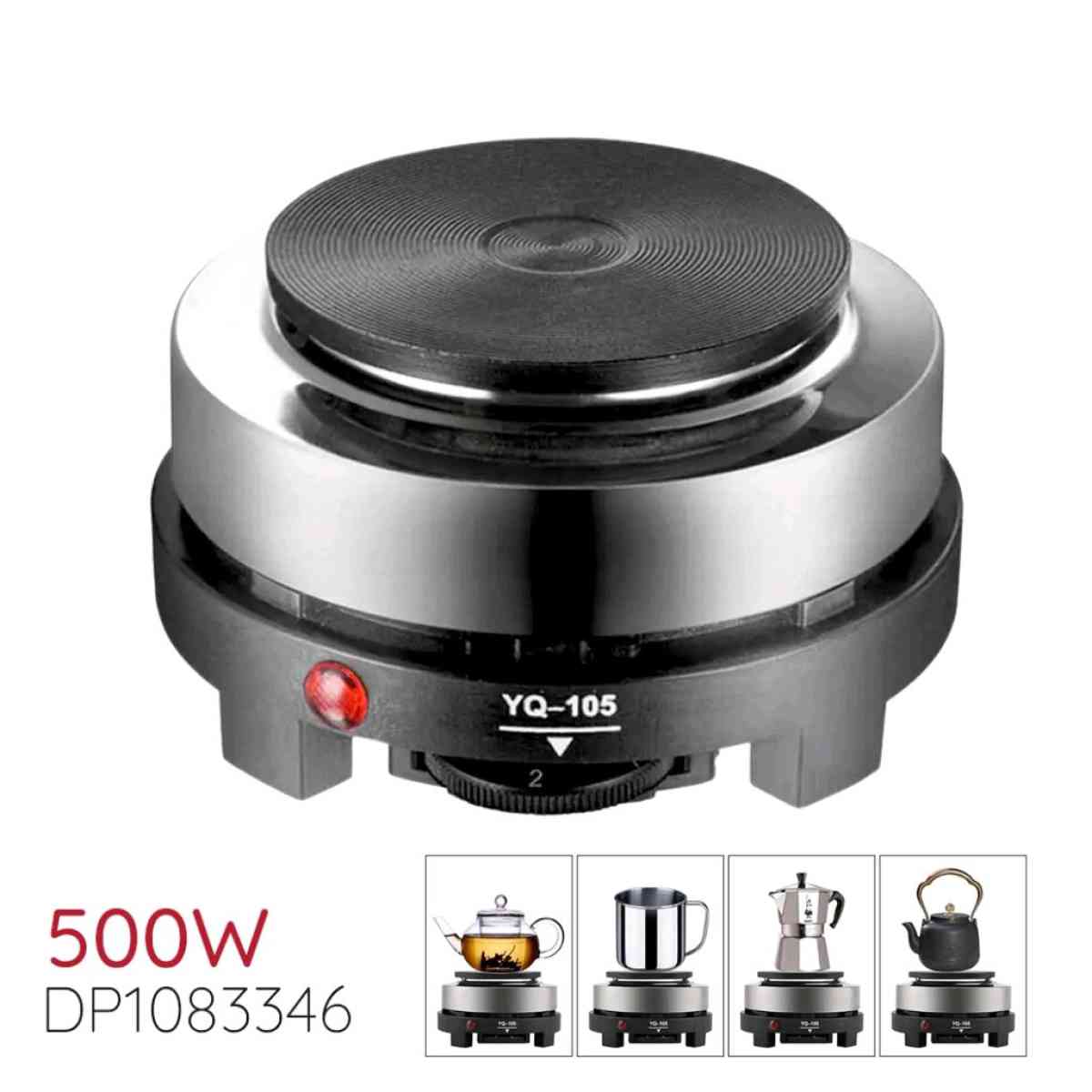 موقد عملي 500 واط  حجم صغير  آمن وسهل التنظيف