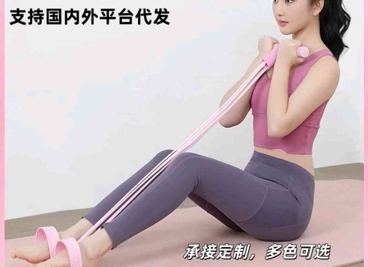 صوولد الجهاز المطاطي للتمارين الرياضية