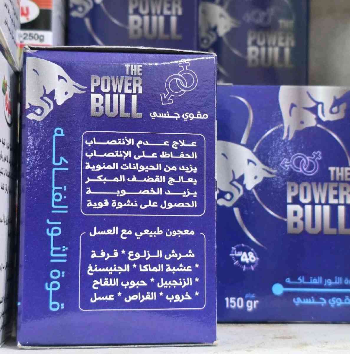 معجون مقوي للرجال The Power Bull