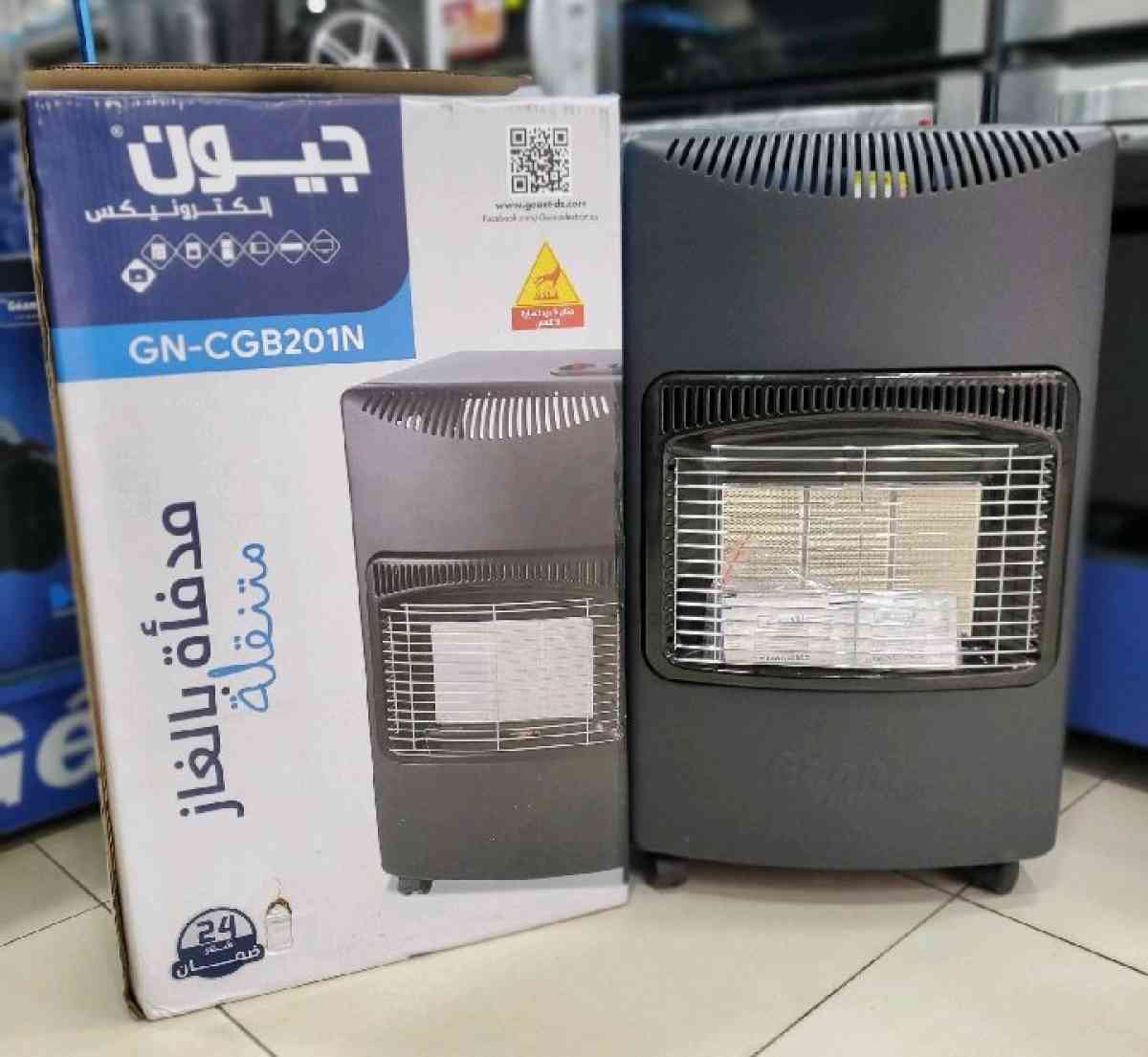 Fourneau Gaz Butane Gant