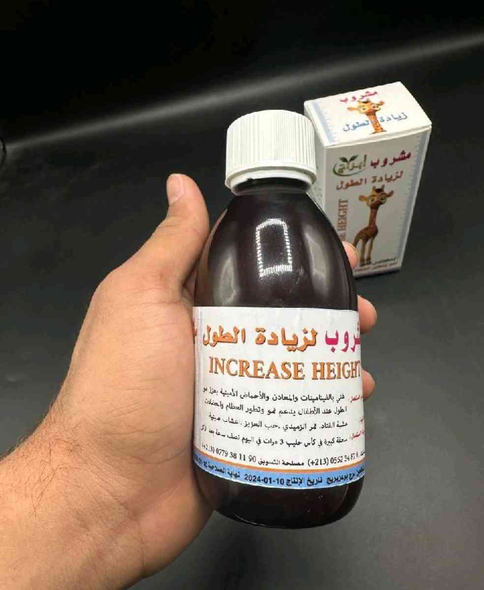 مشروب لزيادة طول